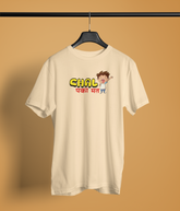 Chal Paka Mat Unisex Beige Round Neck T-Shirt | Desi Graphic